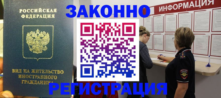 найти адрес прописки в Куртамыше