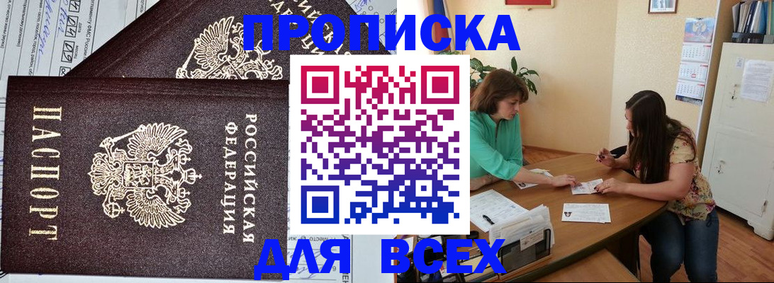 регистрация для школы в Куртамыше